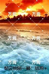 孩子们的诗全文免费阅读