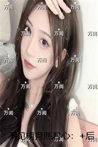 九州·海上牧云记 电视剧剧情