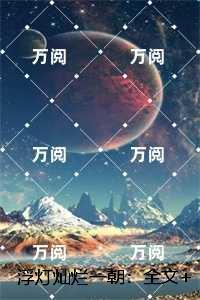 微醺酒多少度