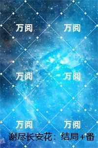 军少盛宠神医妻秦晚晚霍连城免费