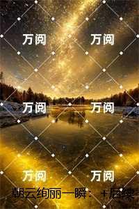 寻找前世之旅演员表