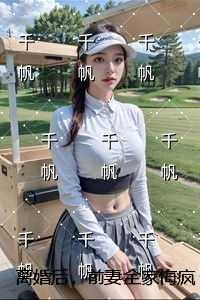 大师姐手握爽文剧本主角名字怎么念