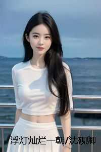 冷血十三鹰