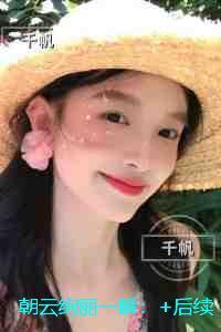 墨染红尘