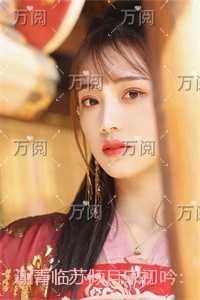 一路青云梁健免费阅读全文