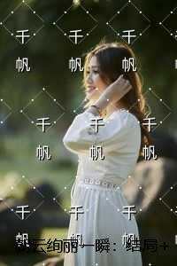 一路青云上