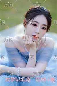 相遇刚刚好是什么意思