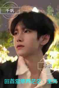 男二老觉得我要抛弃他格格党