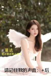 我在综漫拯救世界发生什么事了