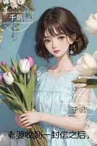 穿书后我抢了反派雌虫
