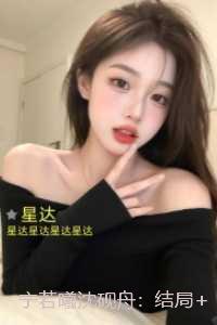 男崽崽找爸爸的无cP