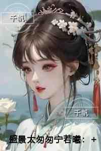 记忆全修真界直播39
