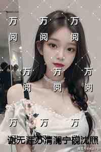 林舟重生的叫什么