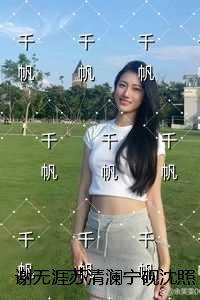 仙王您回仙界吧笔趣阁