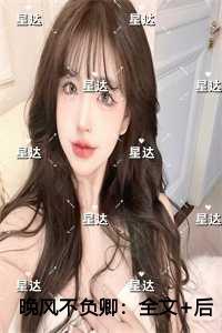 仙王您回仙界吧百度百科萧凡