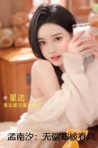 仙王你快回仙界吧