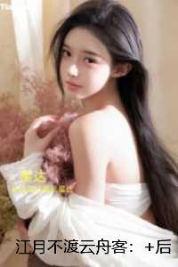 我是天道亲闺女的恶毒师姐TXT