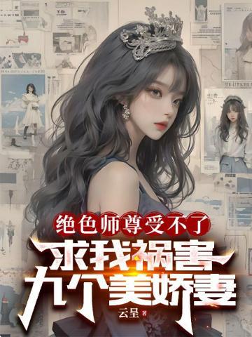 您点的咒灵无害化服务已送达免费
