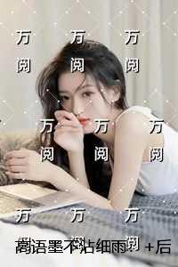 阳间借命人百度百科