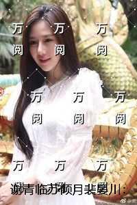 一百零八好汉