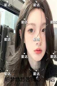狂龙出渊全集播放完整版高清