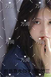 配角的我怎么可能是反派?