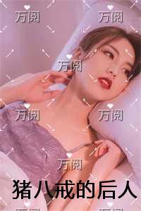 江山美人