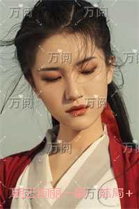 人名就是江山怎么理解