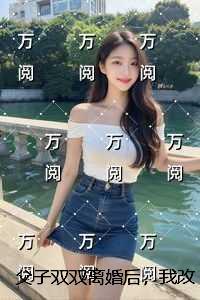 江山如此多娇电视剧免费观看