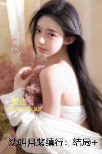 叶凡唐若雪医婿最新章节无弹窗
