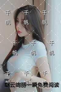烈火如歌演员表