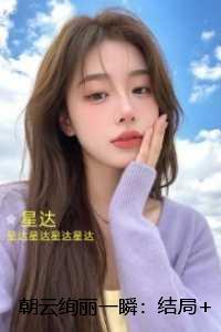 烈火如歌主题曲
