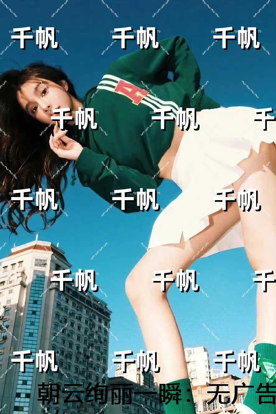 富冈小姐与幸村先生格格党