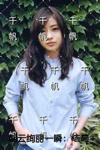 大荒蛮神TXT
