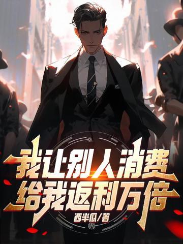 能用就行