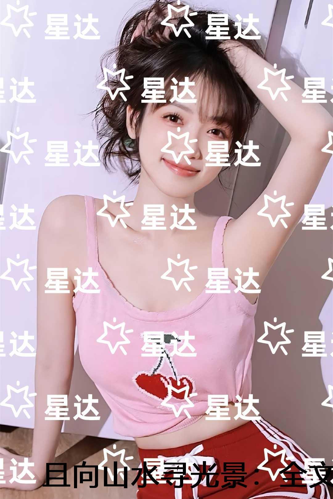 无职转生到了异世界就拿出真本事结局
