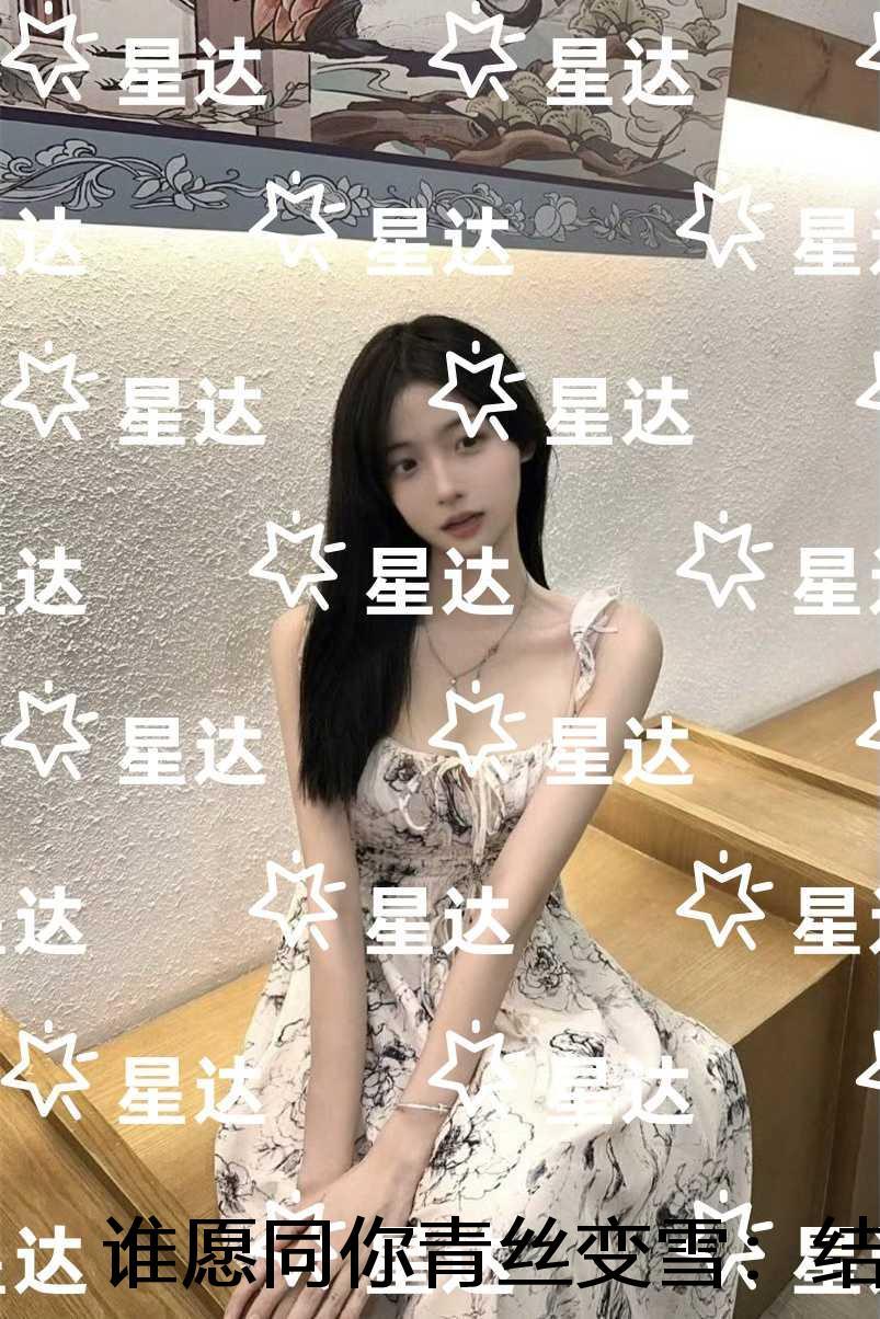 女宦讲的什么