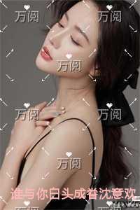 修罗神帝叶尘
