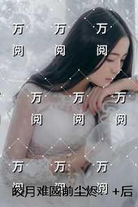步履不停的经典名句