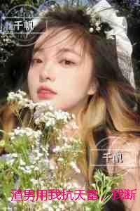 步履不停下一句怎么说