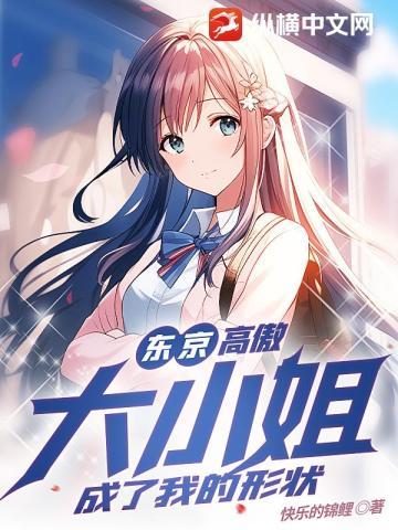春喜免费阅读全文无弹窗