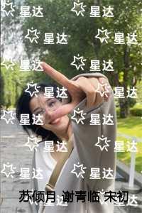 侯府吃瓜日常txt