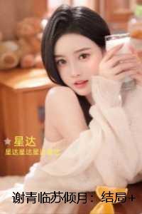 我的姐姐是大明星有没有牛头人