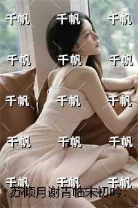 重生之财源滚滚老鹰吃小鸡
