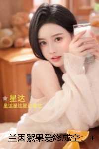 天庭清洁工奇书