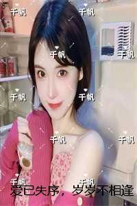万花筒指代什么