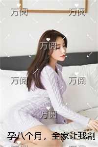 子弹上膛小菲和小庄第一次原著