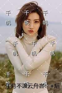 子弹上膛免费阅读