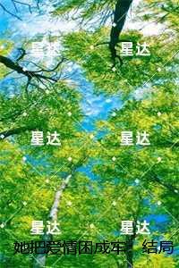仙剑奇侠传3高清在线观看完整版免费