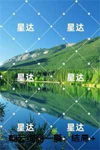 纵横天下从铁布衫开始百科